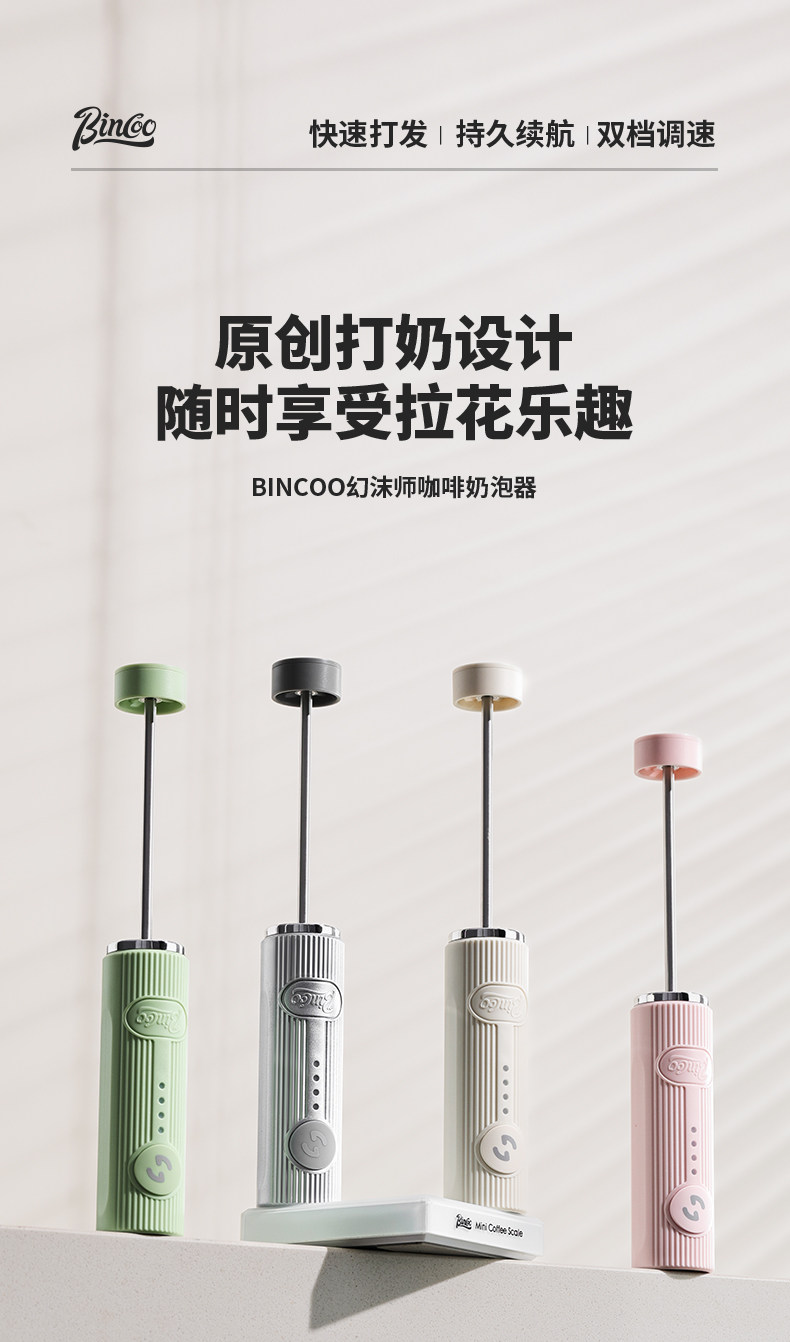 Ручной электрический вспениват – обзор и цена Electric Milk Frother Handheld